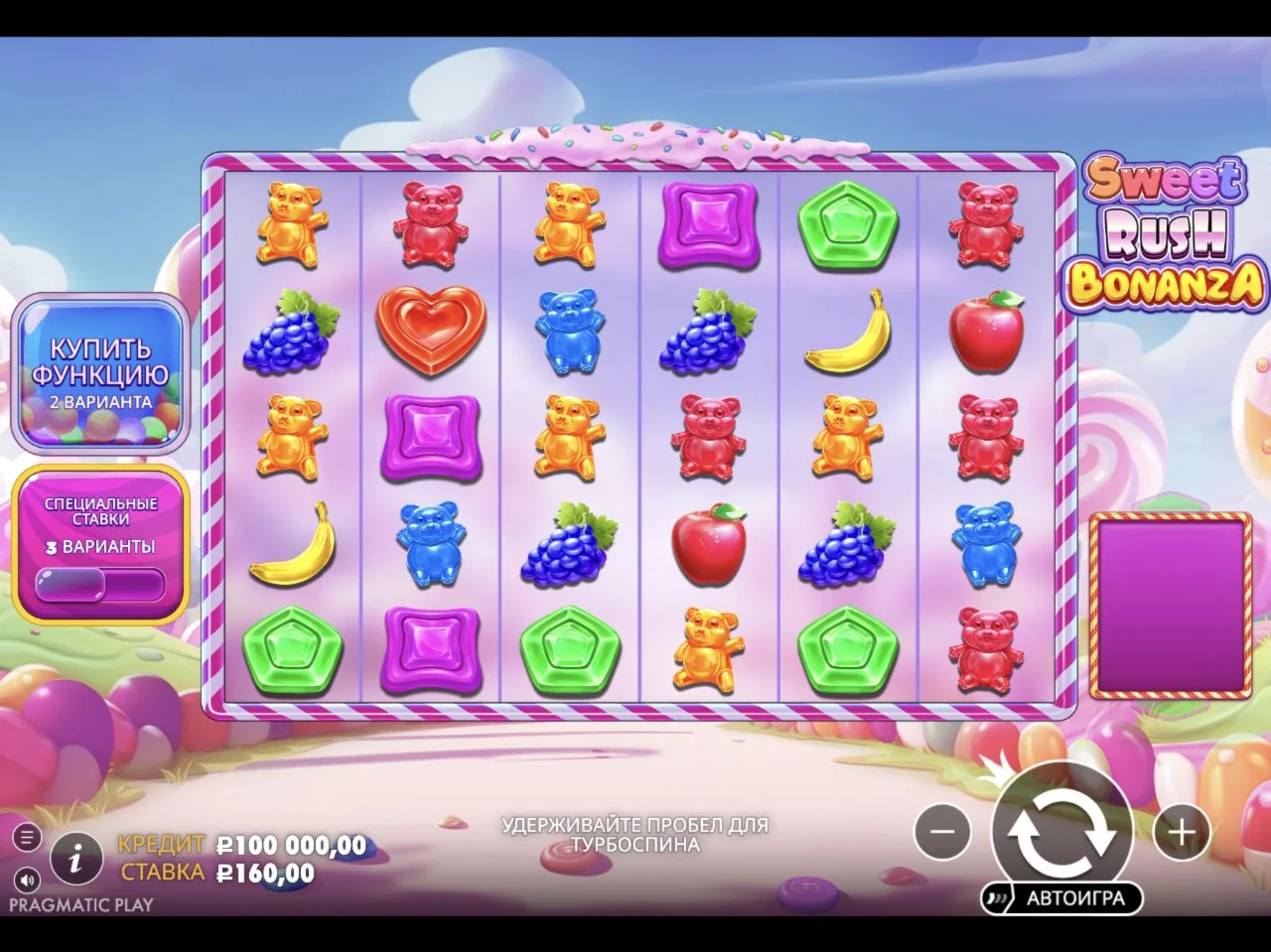 Sweet Rush Bonanza (Свит Раш Бонанза)