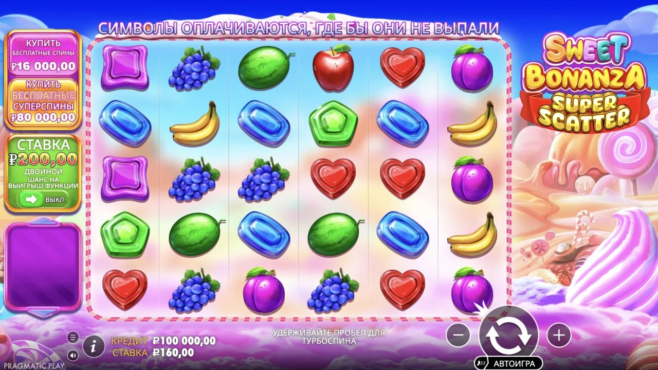 Sweet Bonanza Super Scatter (Свит Бонанза Супер Скаттер)